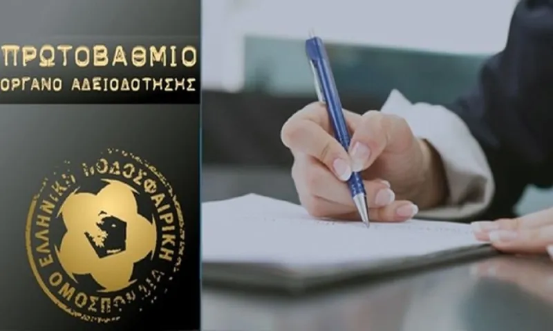Super League 2: Δεν πήραν άδεια Παναχαϊκή και Απόλλων Λάρισας