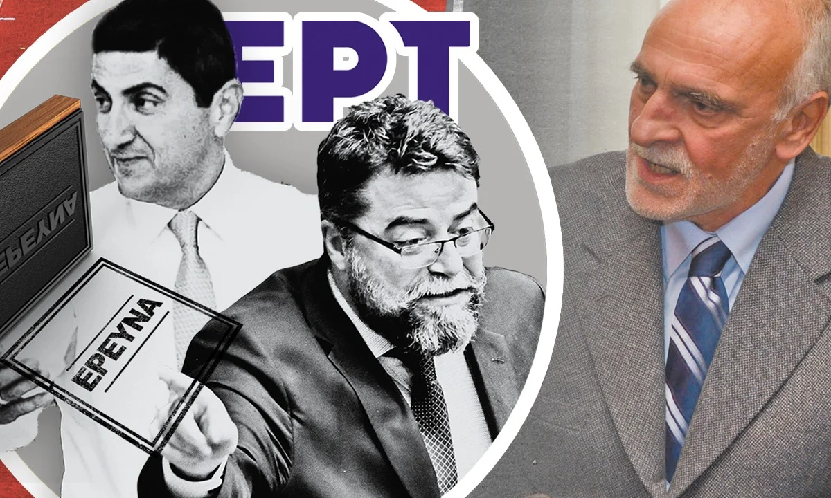 Σκάνδαλο Εκλογές ΣΕΓΑΣ: Πριμοδοτεί η ΕΡΤ τα πρόσωπα που πλαισιώνουν τον συνδυασμό Οικονόμου;