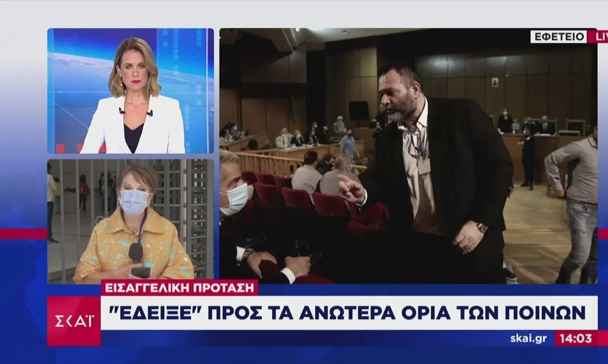 Δίκη Χρυσής Αυγής: Έφυγε για Βρυξέλλες ο Λαγός μετά την πρόταση της εισαγγελέως