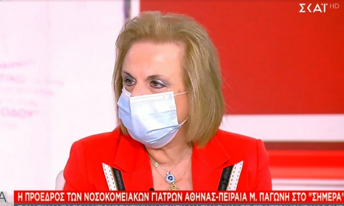 Παγώνη - «Βόμβα»: «Ξεχάστε τα ρεβεγιόν Χριστούγεννα και Πρωτοχρονιά!»