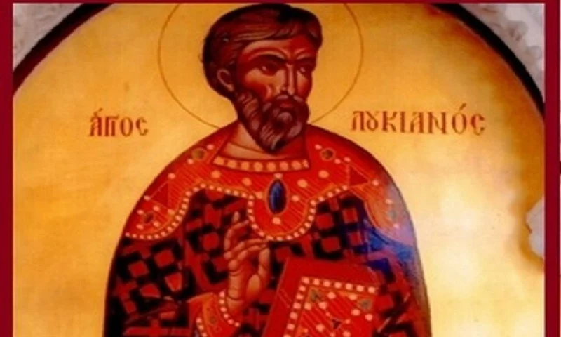 Πέμπτη 15 Οκτωβρίου Εορτολόγιο: Ποιοι γιορτάζουν σήμερα