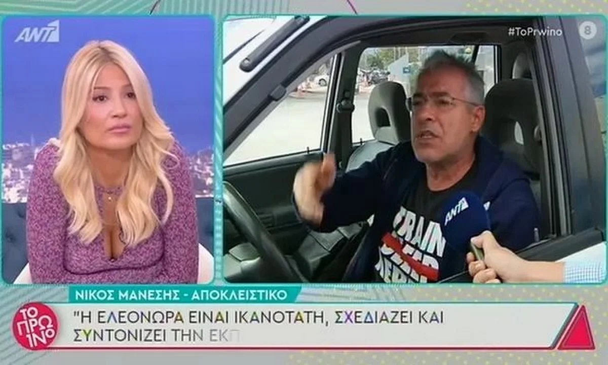 Μάνεσης για Μιχαηλίδου: Εγώ την έβαλα στη Μελέτη, εγώ είμαι θύμα bullying - Τι απαντά η Ελεονώρα Μελέτη