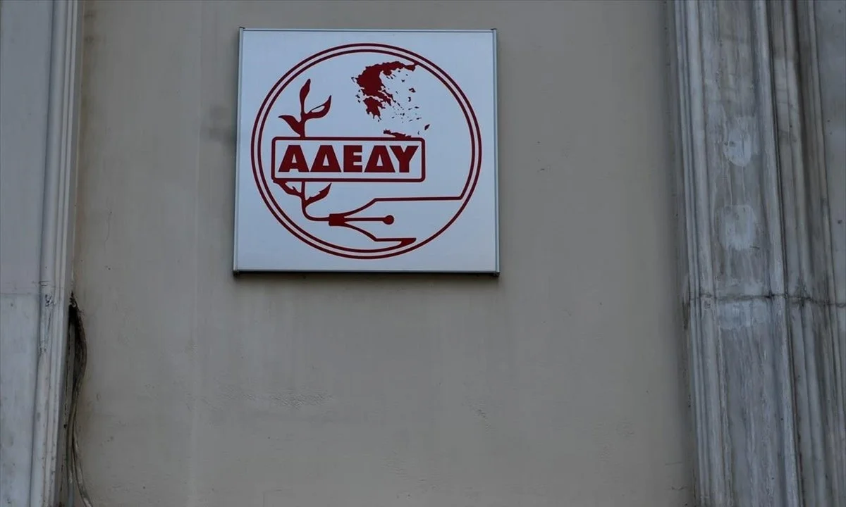 ΑΔΕΔΥ: Σε 24ωρη απεργιακή κινητοποίηση
