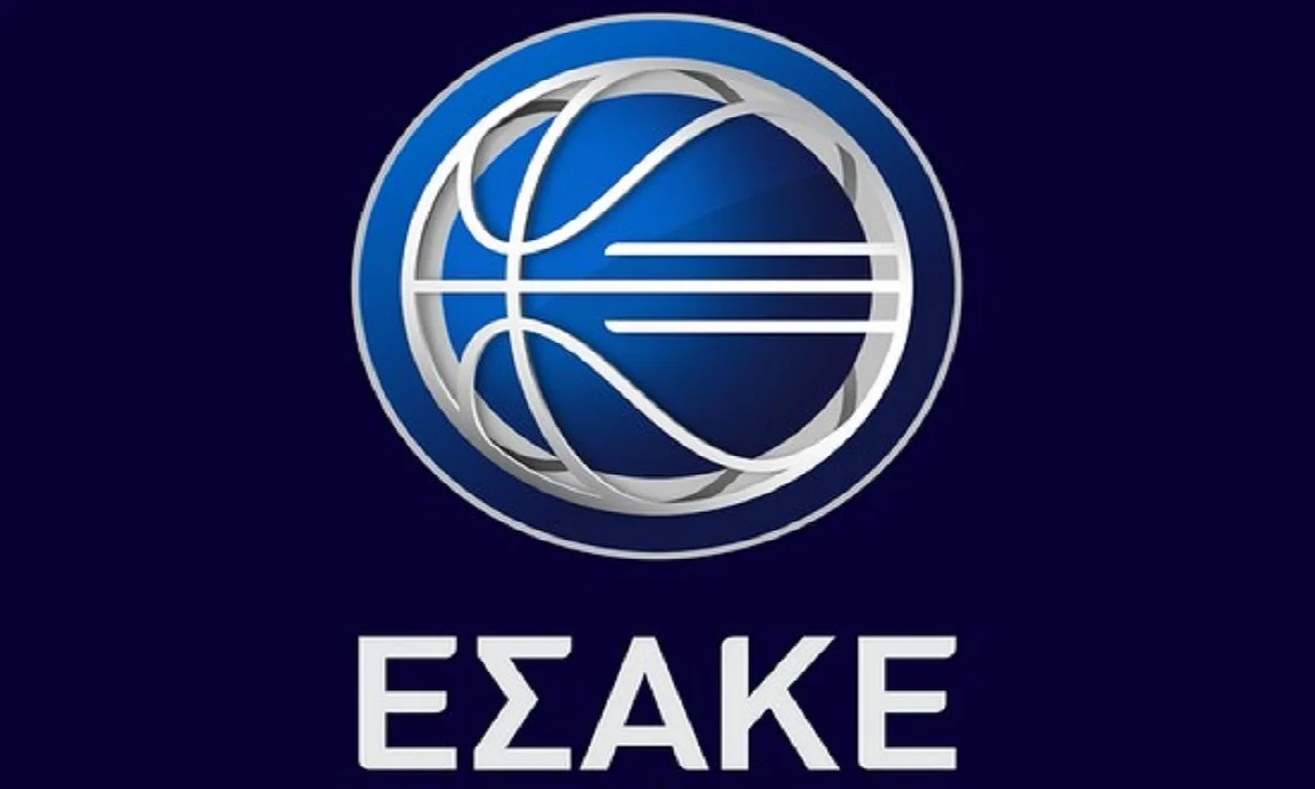 ΕΣΑΚΕ: Στόχος το κοινό καλό
