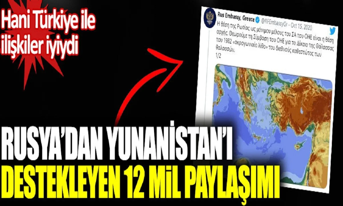 Toυρκία: Έτσουξε την Άγκυρα η στήριξη Ρωσίας στην Ελλάδα για τα 12 μίλια