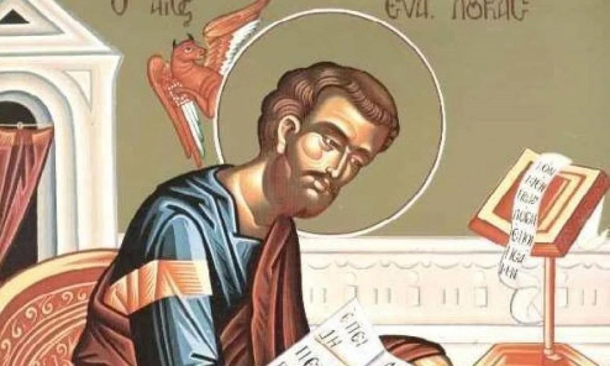 Εορτολόγιο Κυριακή 18 Οκτωβρίου: Ποιοι γιορτάζουν σήμερα