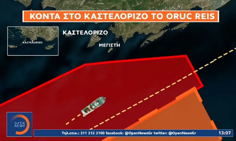 Ελληνοτουρκικά: Εντός ελληνικής υφαλοκρηπίδας το Oruc Reis! - Που ακριβώς βρίσκεται (vids)