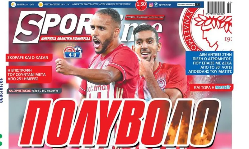 Διαβάστε σήμερα στο Sportime: «Πολυβόλο»