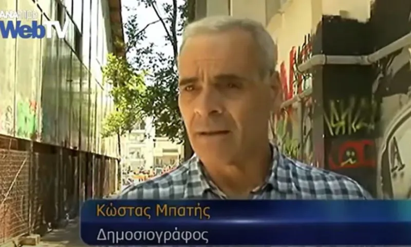 Θρήνος: Έφυγε από τη ζωή ο Κώστας Μπατής