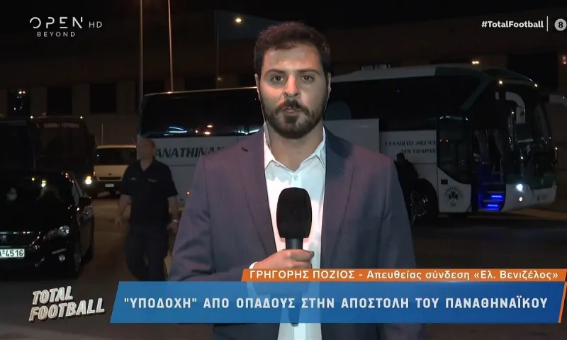 Open TV: Ξεκαθαρίζει τι έγινε στο «Ελ. Βενιζέλος»
