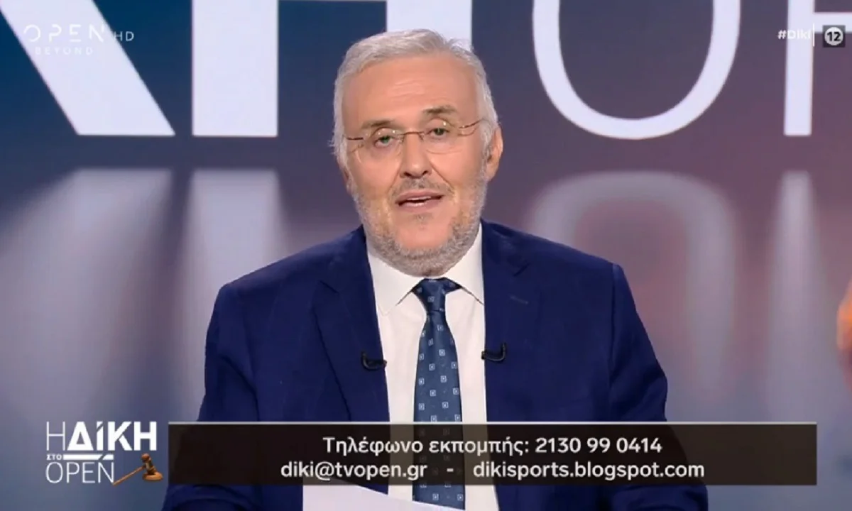 Κατασχέθηκε πανάκριβο ακίνητο ιδιοκτήτη μεγάλης επαρχιακής ΠΑΕ