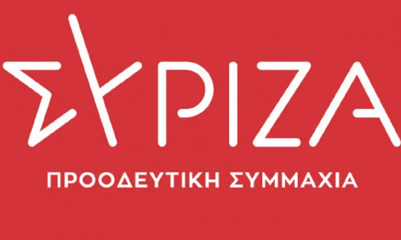 ΣΥΡΙΖΑ: «Τα εθνικά προβλήματα δεν λύνονται με κινήσεις εντυπωσιασμού»