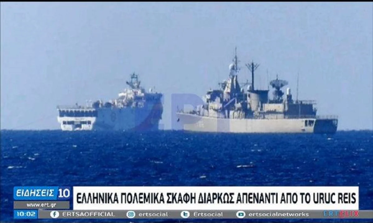 Oruc Reis: Τσιμπούρι ελληνικό πολεμικό πλοίο - Αμηχανία στην Άγκυρα