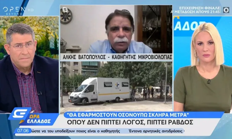Κορονοϊός - Βατόπουλος: «Έρχονται σκληρά μέτρα»