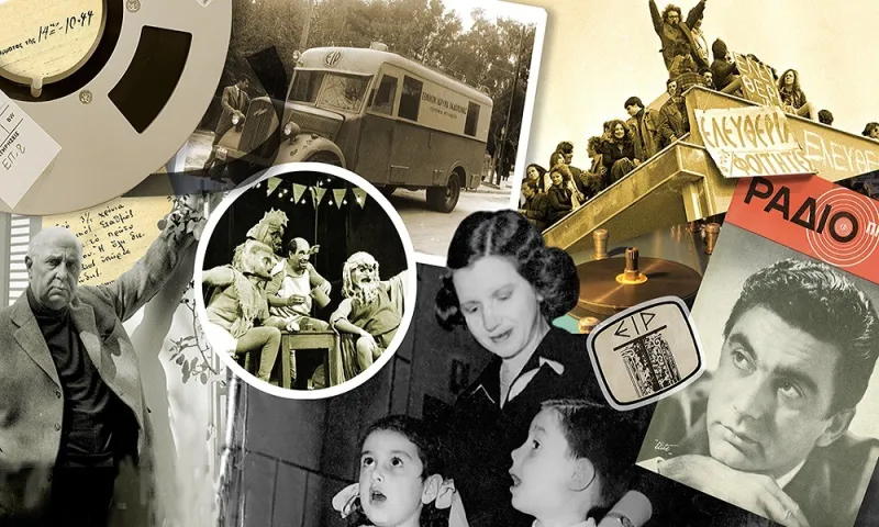 27 Οκτωβρίου: Παγκόσμια Ημέρα Οπτικοακουστικής Κληρονομιάς