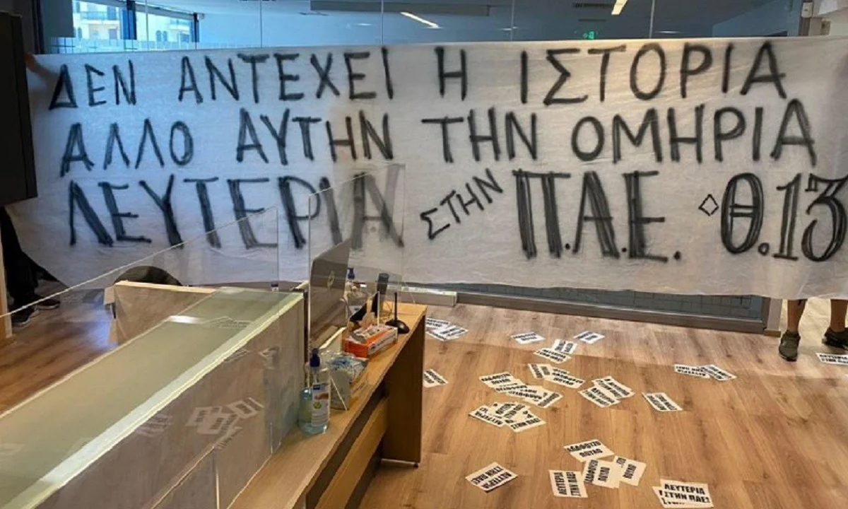 Παναθηναϊκός: Ντου οπαδών στα γραφεία της ΠΑΕ-«Λευτεριά στον Παναθηναϊκό»! (pics)
