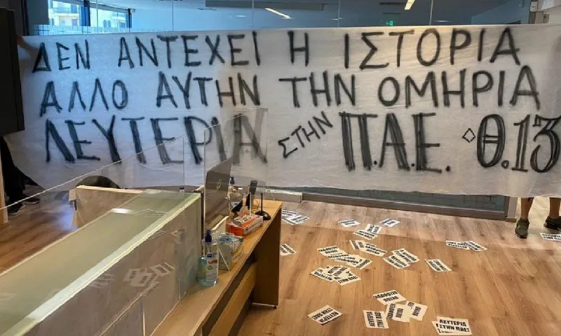 Παναθηναϊκός: Ντου οπαδών στα γραφεία της ΠΑΕ-«Λευτεριά στον Παναθηναϊκό»! (pics)