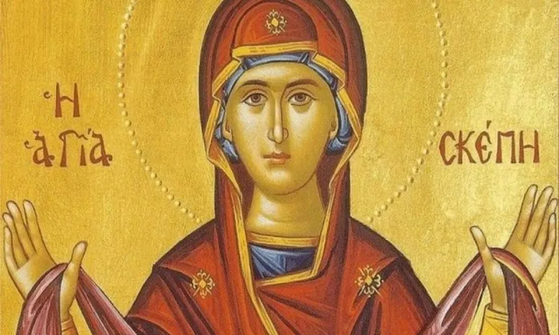 Εορτολόγιο Τετάρτη 28 Οκτωβρίου: Ποιοι γιορτάζουν σήμερα