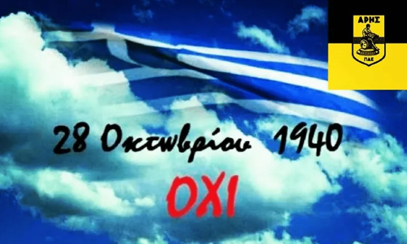 Άρης: ΠΑΕ και ΚΑΕ για την σπουδαία επέτειο του ελληνικού «OXI» (pics)