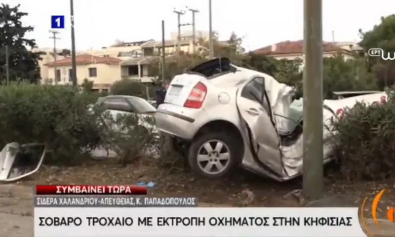 Τροχαίο στην Κηφισίας: Ενας νεκρός o απολογισμός του