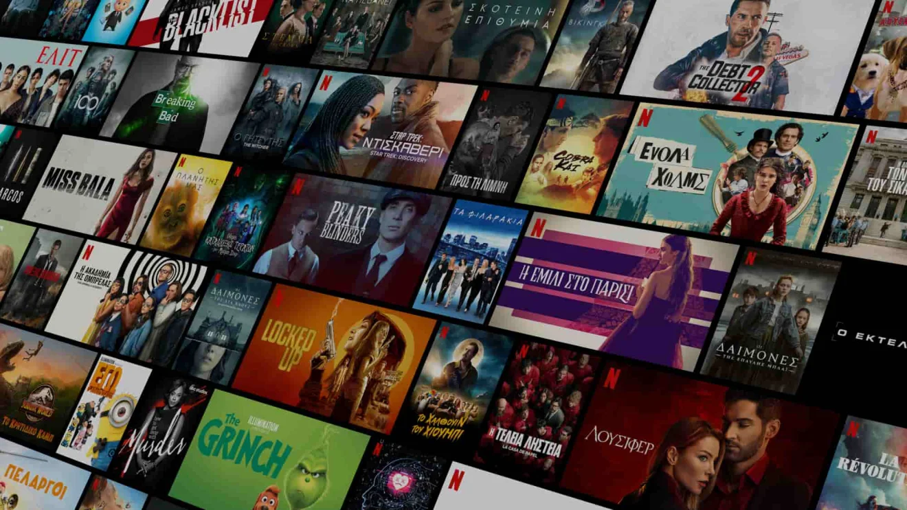 Netflix: Αυξάνει τις τιμές του στις ΗΠΑ - Τί θα γίνει στην Ελλάδα