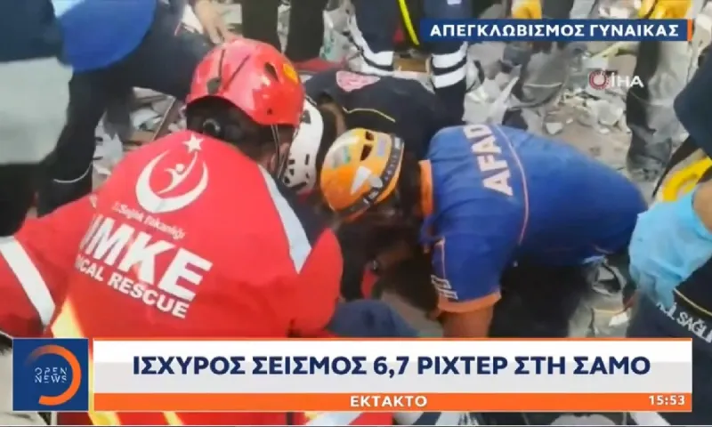Σεισμός Σάμος: Συγκλονιστικό βίντεο από απεγκλωβισμό γυναίκας στη Σμύρνη