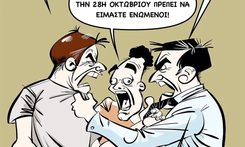 Το σκίτσο του Sportime (31/10)