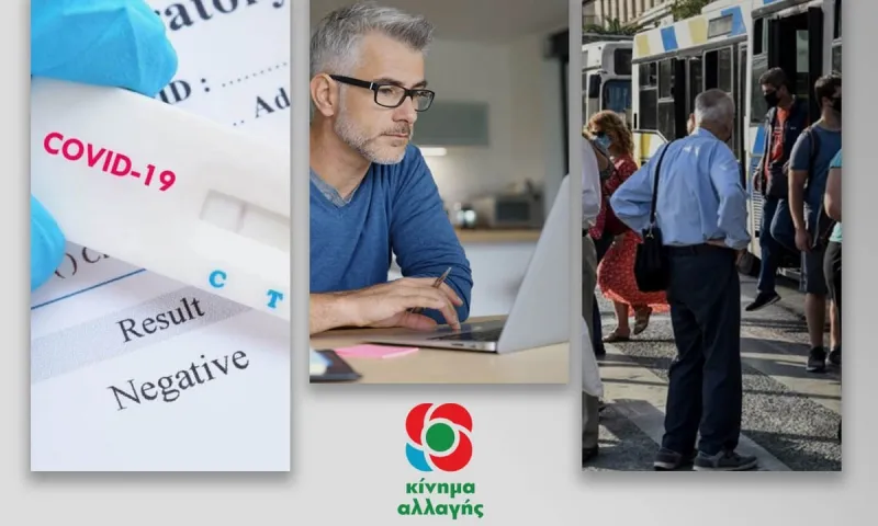 ΚΙΝΑΛ: Προτάσεις για δημόσια υγεία και στήριξη πληγέντων