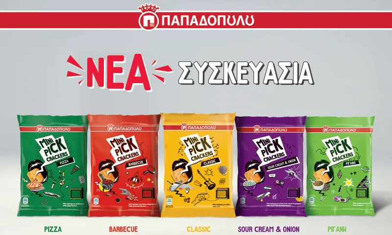 Mini Pick Crackers Παπαδοπούλου: Tώρα σε ΝΕΕΣ συσκευασίες!