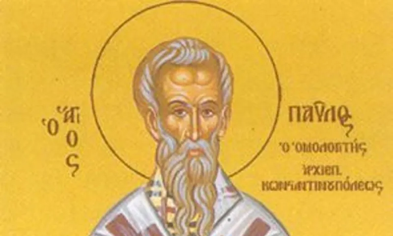 Εορτολόγιο Παρασκευή 6 Νοεμβρίου: Ποιοι γιορτάζουν σήμερα