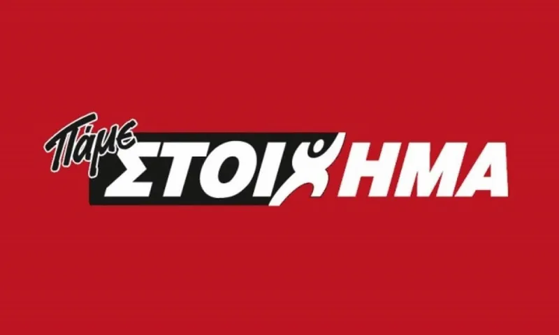 Σαββατοκύριακο με ντέρμπι σε όλη την Ευρώπη