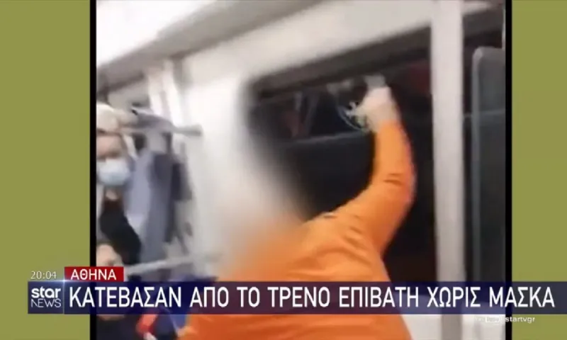 Lockdown - Αυστηροί έλεγχοι: Κατέβασαν επιβάτη χωρίς μάσκα από το μετρό (vid)