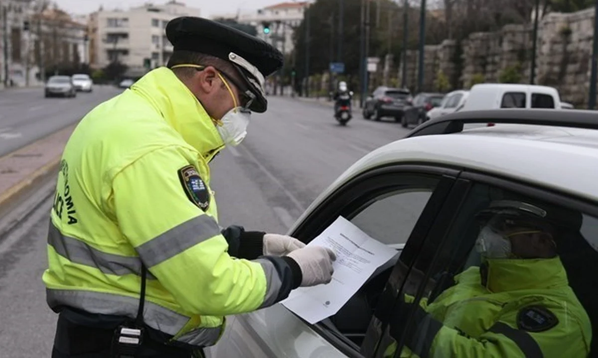 Κορονοϊός - Lockdown: Οι 6 κωδικοί των SMS στο 13033 για τις μετακινήσεις (vid)