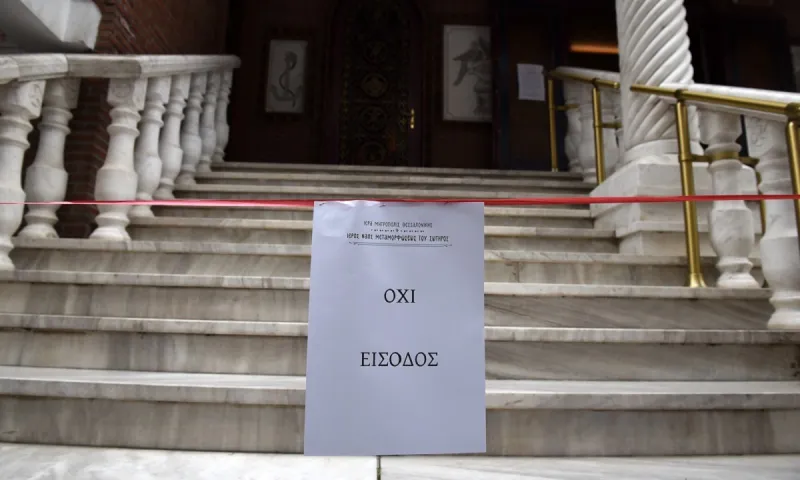 Εκκλησίες: Κεκλεισμένων των θυρών οι λειτουργίες - Τι ισχύει για γάμους και βαφτίσεις