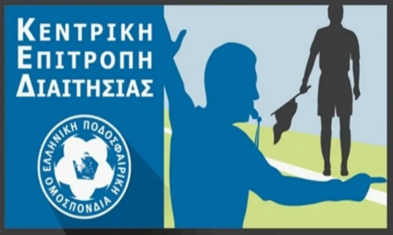 Απόλλων Σμύρνης - ΠΑΟΚ: Αλλαγή επόπτη λόγω κρούσματος κορονοϊού!