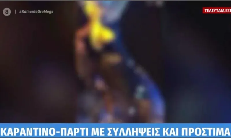 ANT1: «Πάρτι στα κρυφά με παίκτες του Ολυμπιακού»