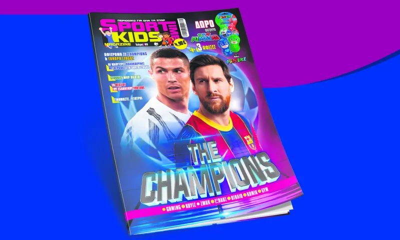 Sportime Kids Magazine! To 9ο τεύχος έφτασε στα περίπτερα με σούπερ δώρο τα νέα PJ Masks Flipperz!