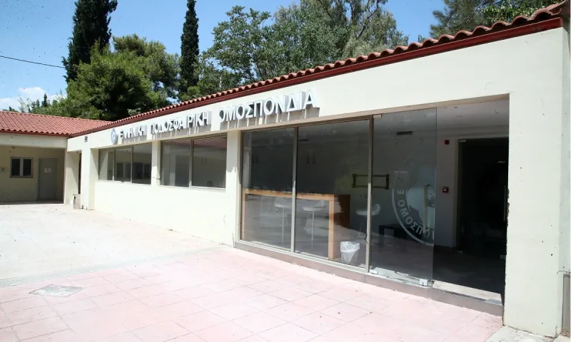 Εκλογές ΕΠΟ: Νέα αλλαγή - Στις 12 Δεκεμβρίου η εκλογική γενική συνέλευση