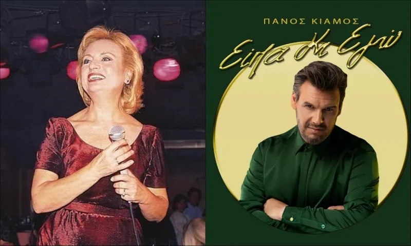 Είπα κι εγώ: Το «ευχαριστώ» των παιδιών της Βίκυς Μοσχολιού στον Πάνο Κιάμο!