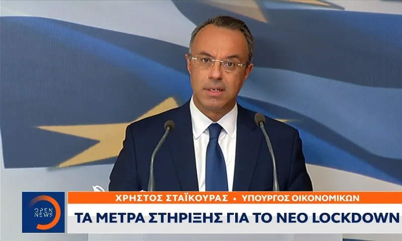 Σταϊκούρας: «Αλλαγές στα τέλη κυκλοφορίας και στα ενοίκια»