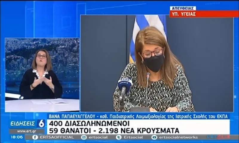 Παπαευαγγέλου: «Από Δευτέρα αρχίζουμε να χαμογελάμε - Μονόδρομος το κλείσιμο των δημοτικών»