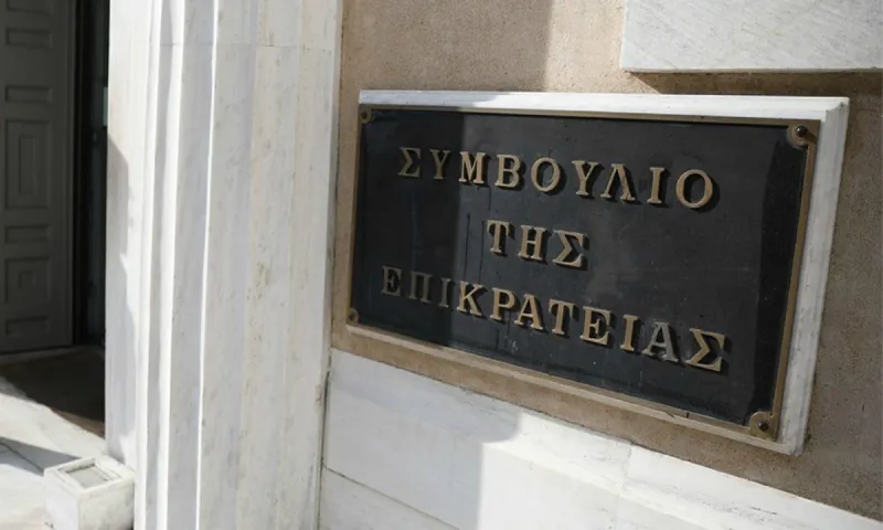 Συμβούλιο της Επικρατείας: «Ναι» στην απαγόρευση των συγκεντρώσεων