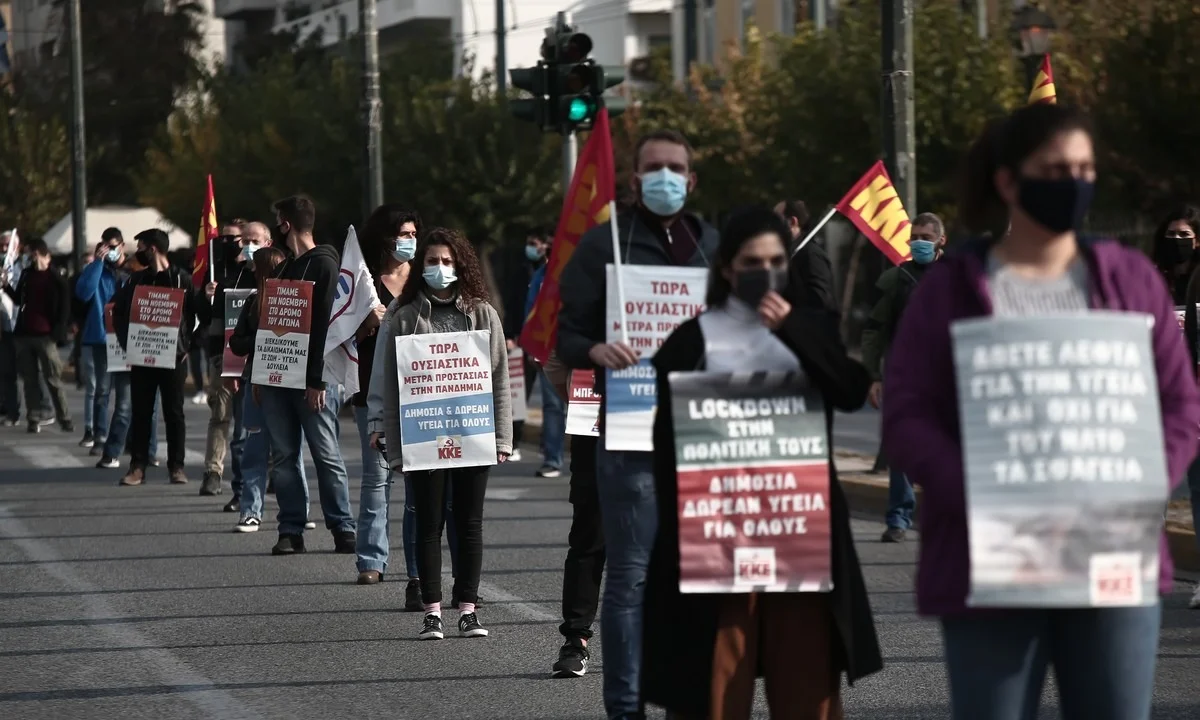 Πολυτεχνείο - ΚΚΕ: Συγκέντρωση και πορεία με οργάνωση και πειθαρχία!