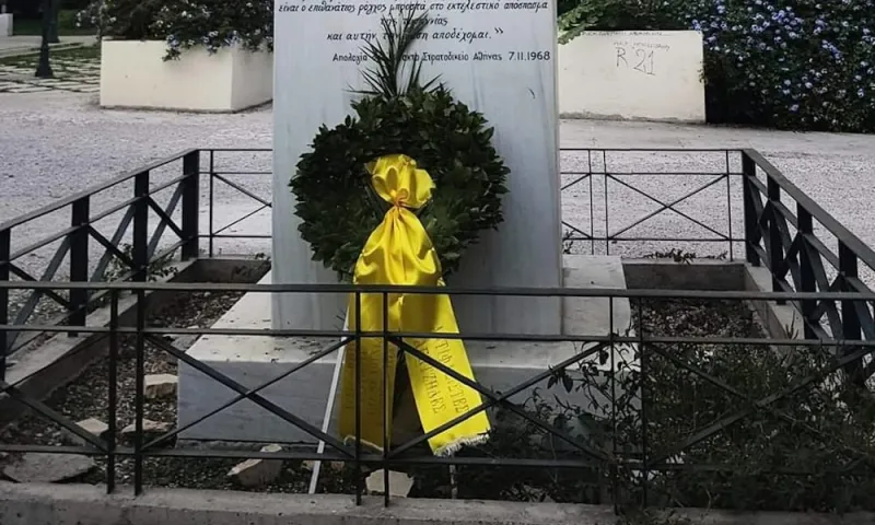 H Original 21 τίμησε την επέτειο του Πολυτεχνείου με στεφάνι (pic)