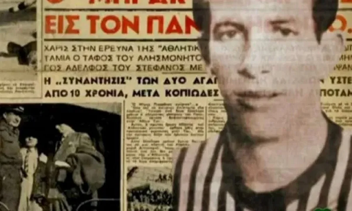 Παναθηναϊκός: Δεν ξέχασε τον ηρωικό Μίμη Πιερράκο