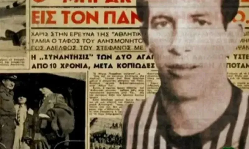 Παναθηναϊκός: Δεν ξέχασε τον ηρωικό Μίμη Πιερράκο