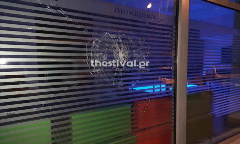 Θεσσαλονίκη: Επίθεση κουκουλοφόρων σε ιδιωτική κλινική