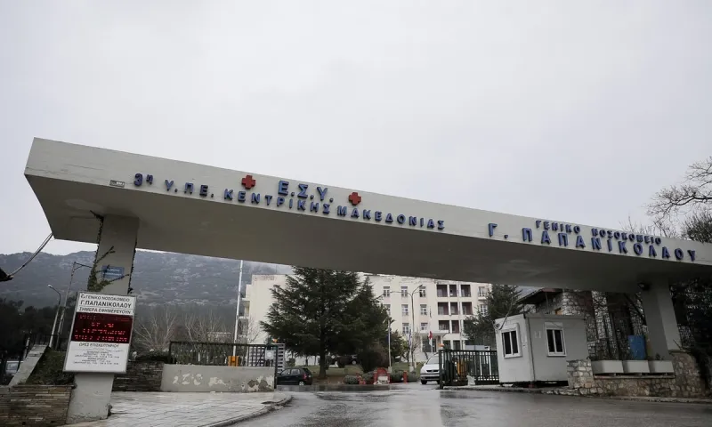 Νοσοκομείο Παπανικολάου: Σοβαρές καταγγελίες από 11 διευθυντές κλινικών και κραυγή αγωνίας - «Δε χωρούν άλλοι ασθενείς Covid» (pic)