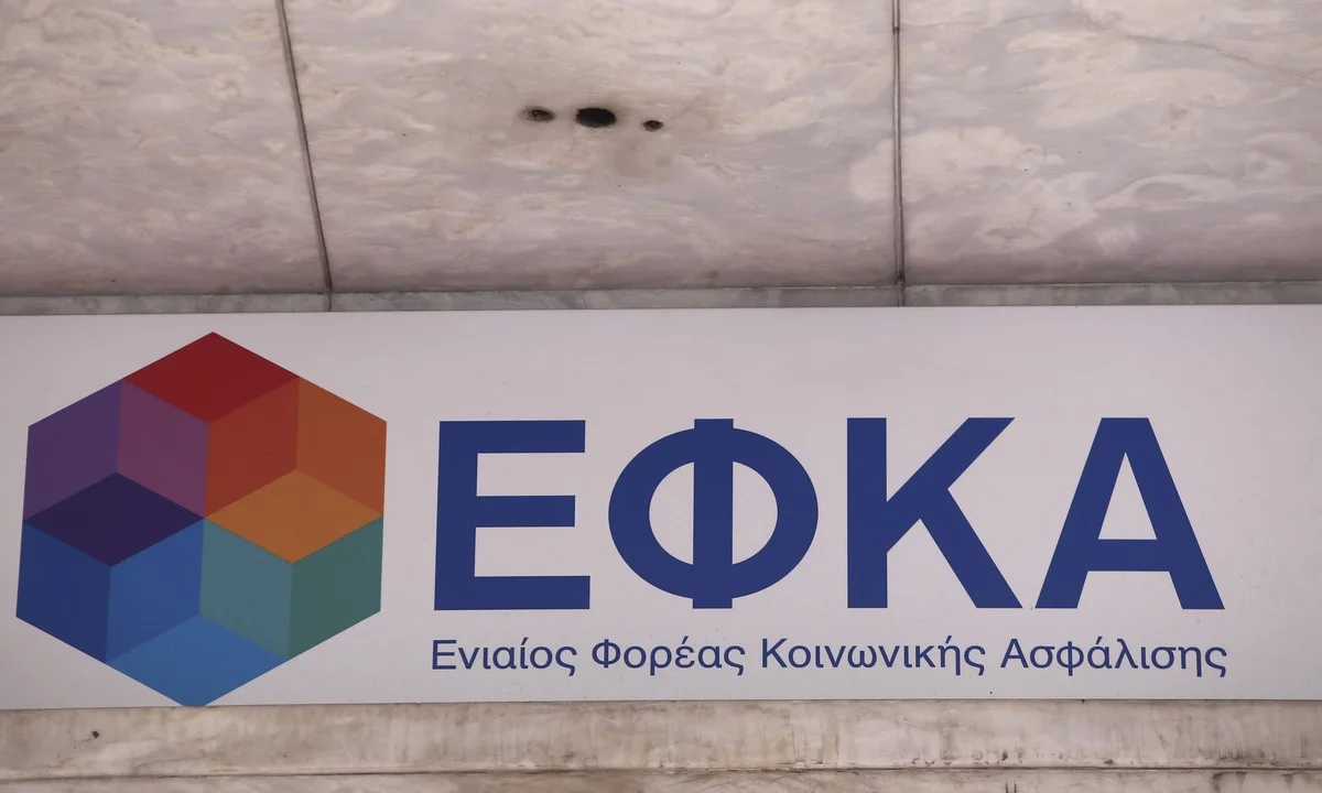 Αναδρομικά: Άνοιξε η πλατφόρμα για τις αιτήσεις των κληρονόμων - Πώς θα κάνετε αίτηση