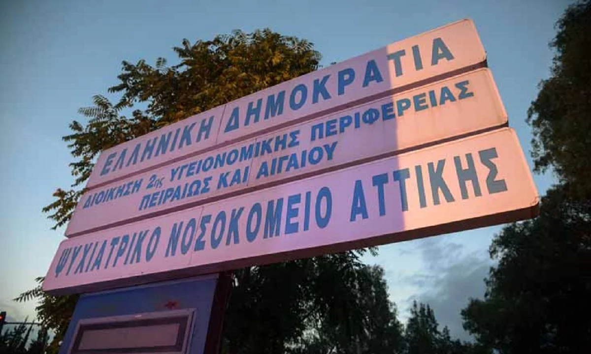 Κορονοϊός: 16 κρούσματα στο Ψυχιατρικό Νοσοκομείο Αττικής